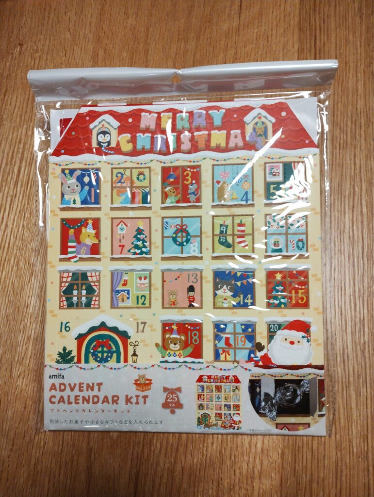 アドベントカレンダー画像1