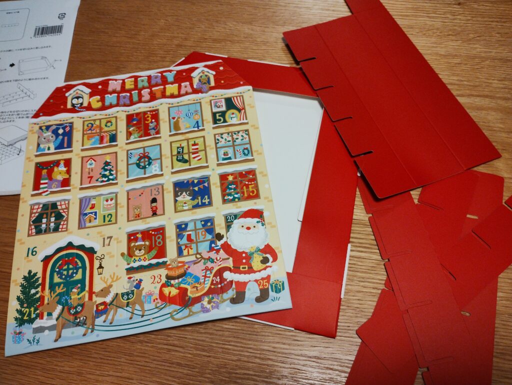 アドベントカレンダー画像4